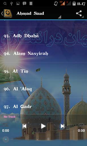Alquran 3kids Reciters 3 تصوير الشاشة