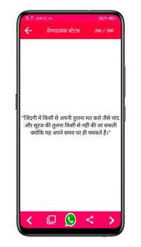 Lohar status - खतरनाक लोहार स्टेटस 2020 स्क्रीनशॉट 6