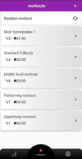 Workout 7 screenshot 4