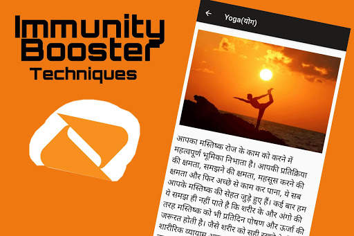 योगासन।Yoga in Hindi offline free screenshot 3