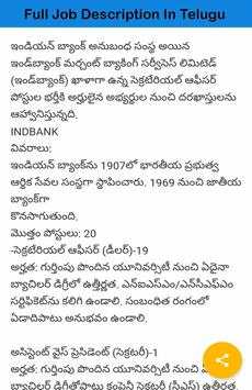 Telangana Jobs скриншот 12