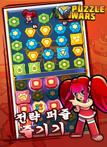 Puzzle Wars: Match-3 Battles screenshot 18