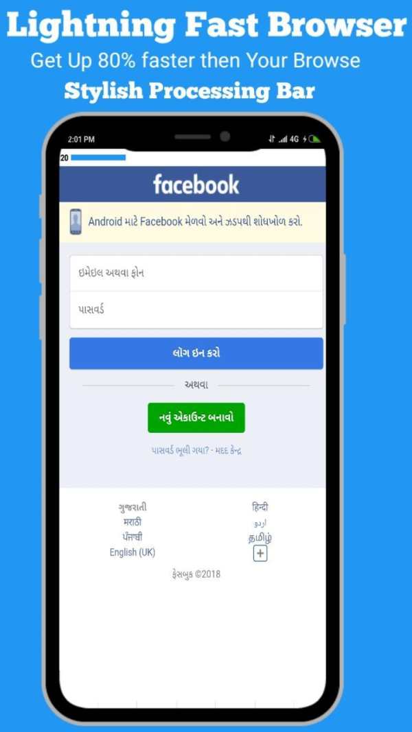Mc Browser Lite screenshot 4
