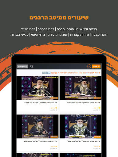 גלאטיוב screenshot 10