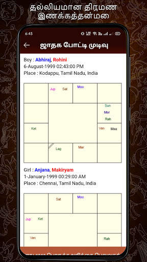 Horoscope in Tamil : Jathagam screenshot 2