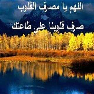 أذكار و همسات دينية تريح القلب 2020 بدون نت screenshot 10