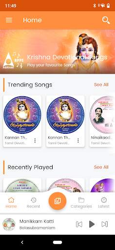 Krishna Devotional screenshot 2