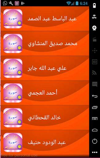 Surat Maryam screenshot 3