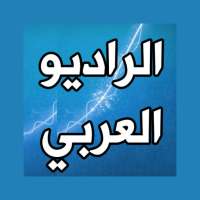 Arab Radio on 9Apps