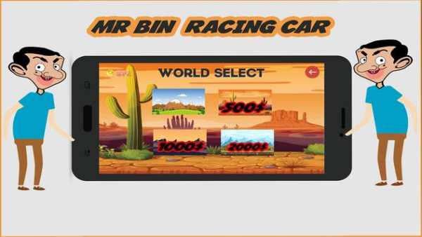 Bin racing car screenshot 1