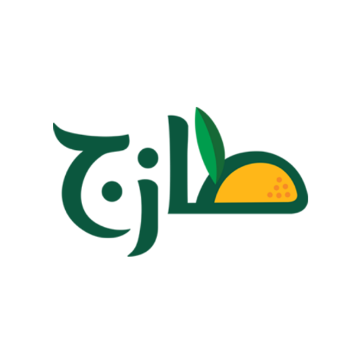 طازج icon