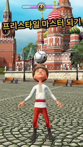 Kickerinho World screenshot 1