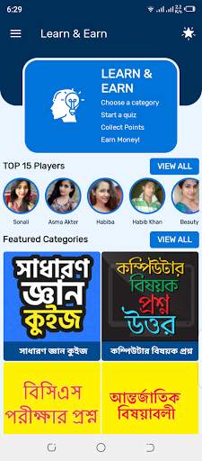 Learn & Earn - Real Money Earning App For Free स्क्रीनशॉट 1