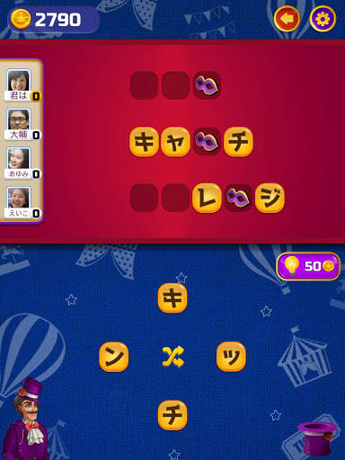 サーカスの言葉：魔法の言葉パズル screenshot 9