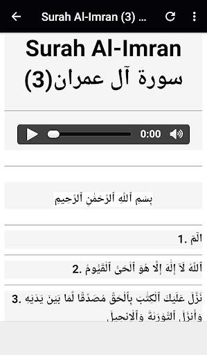Al Sudais Full Quran Read and Listen Offline screenshot 4