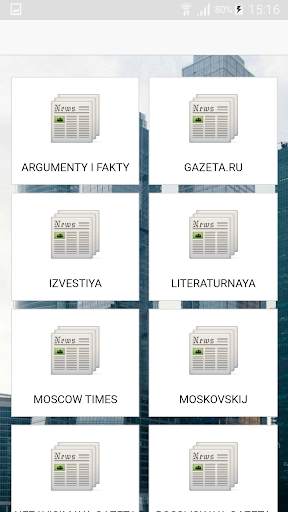 Russia Newspapers screenshot 1