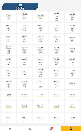 VIP Free Number 2D3D screenshot 15