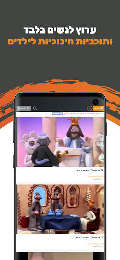 גלאטיוב screenshot 4