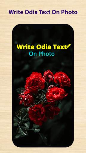 Write Odia Text On Photo screenshot 1