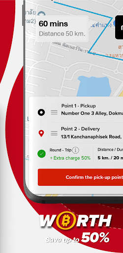 GIZTIX Express - Delivery screenshot 6