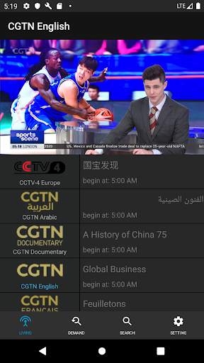 Jupiter TV screenshot 1