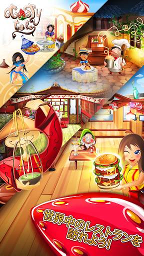 Tasty Tale: クッキングパズルゲーム screenshot 4