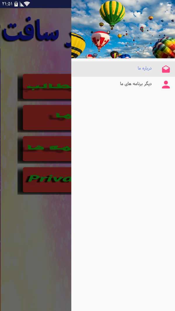 آموزش جامع زبان کردی _ کوردی screenshot 3