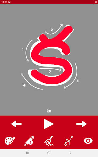 Write Telugu Alphabets screenshot 19