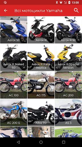 VIDI moto screenshot 5