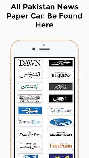 Pakistan News / Pakistani Newspaper screenshot 1