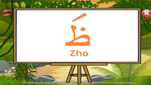 Belajar Iqro screenshot 2