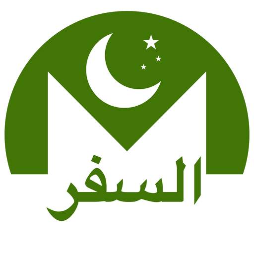 Travel Dua 1.1
