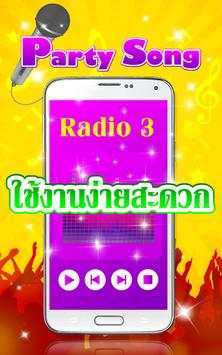 Party Song screenshot 4