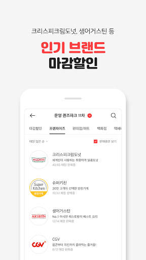 라스트오더 screenshot 2