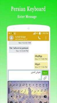 Persian Keyboard screenshot 1