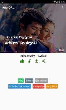 Tamil Status Videos for WhatsApp Status screenshot 8