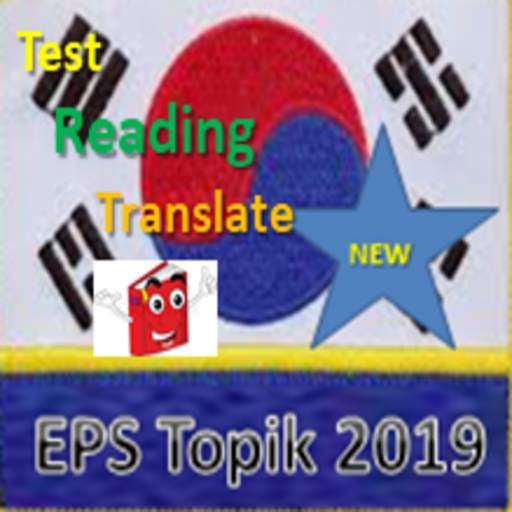 EPS Topik Exam 2019 1.2