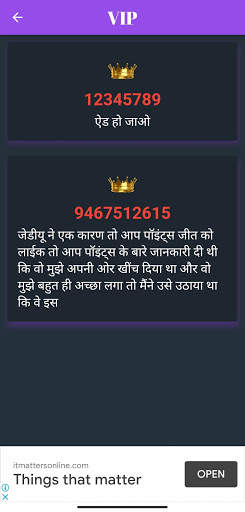 Gold Satta King screenshot 5