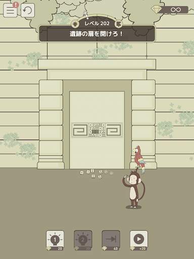 謎解きRPG - IQダンジョン screenshot 12