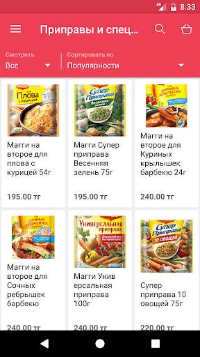 Tringo screenshot 4
