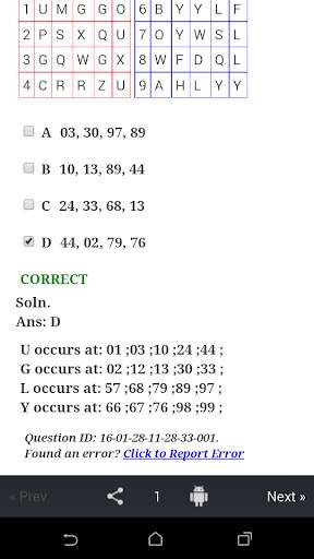 Matrix Test - 1(Aptitude Quiz) screenshot 4