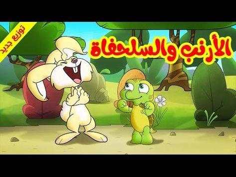أروع أناشيد طيور الجنة 2020 فيديو بدون نت 1 تصوير الشاشة