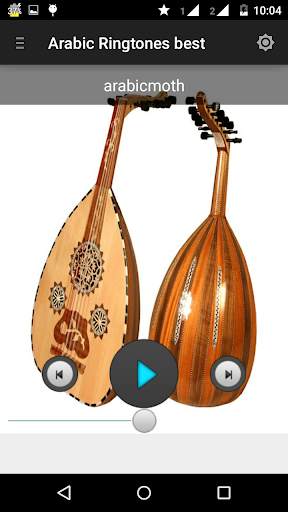 Arabic Ringtones latest screenshot 1