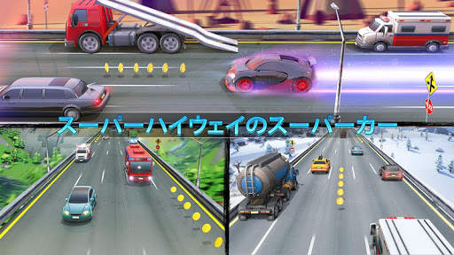 カーレースオフラインゲーム - 車の運転ゲーム screenshot 5
