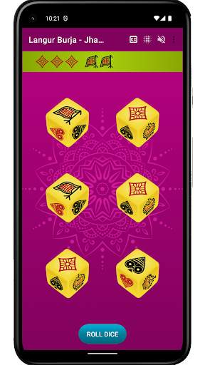 Jhandi Munda - Langur Burja screenshot 4