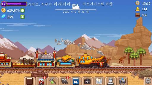 Tiny Rails - 철도 타이쿤 screenshot 3