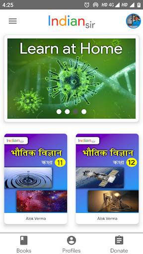 Indian Sir App screenshot 4