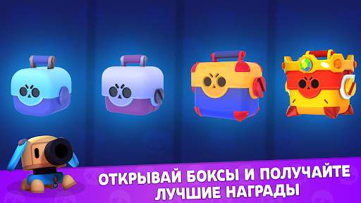 Бравл Бокс Стар Симулятор скриншот 3