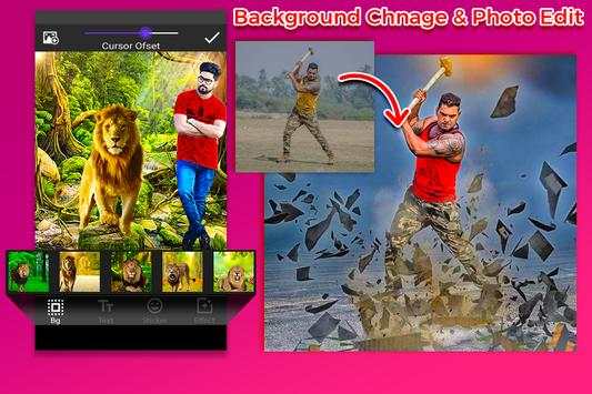 Lion Photo Editor 2 تصوير الشاشة