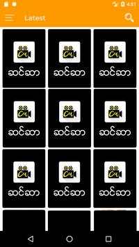 Channel Myanmar screenshot 4